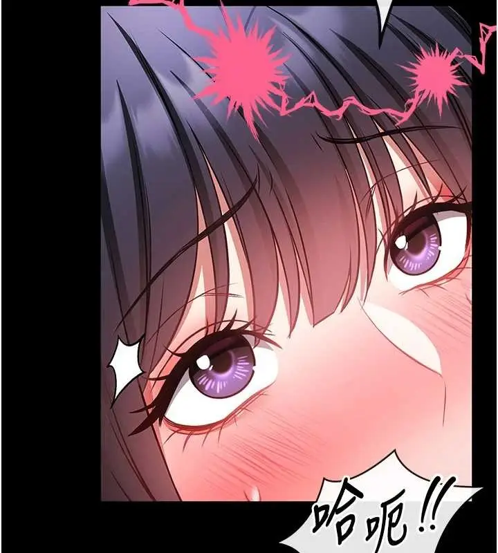 漫画《馆长是大野狼》第4话第2张图