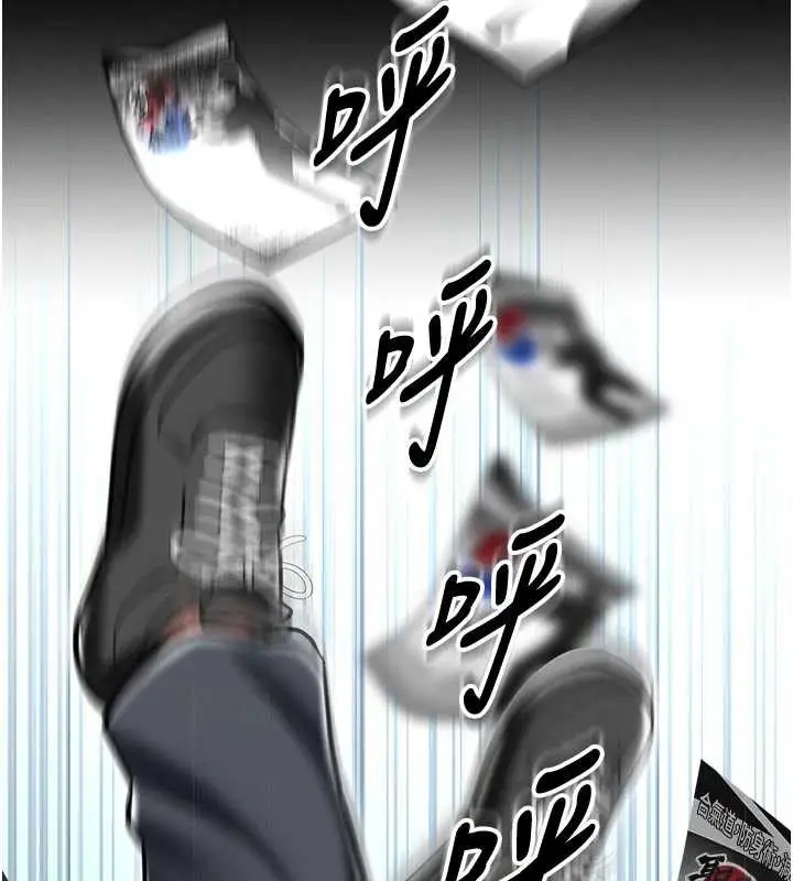 漫画《馆长是大野狼》第4话第216张图