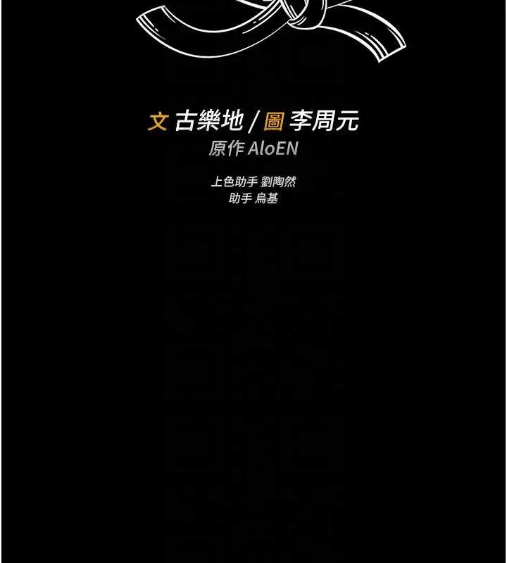 漫画《馆长是大野狼》第4话第22张图