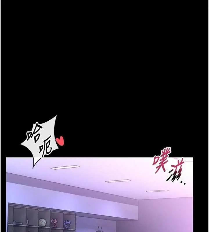 漫画《馆长是大野狼》第4话第24张图