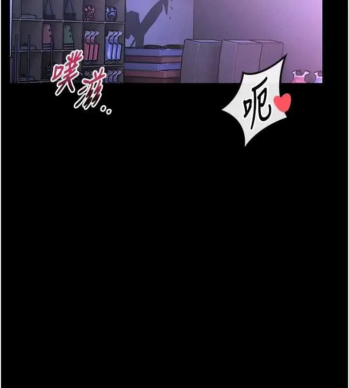 漫画《馆长是大野狼》第4话第25张图