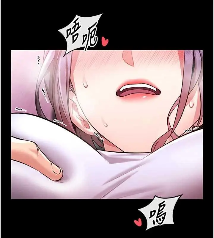 漫画《馆长是大野狼》第4话第26张图