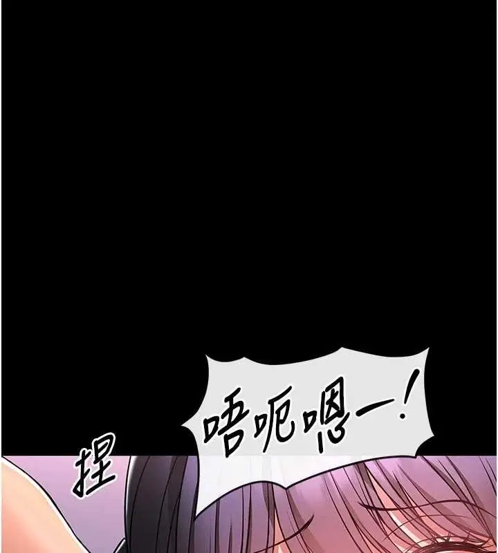 漫画《馆长是大野狼》第4话第34张图
