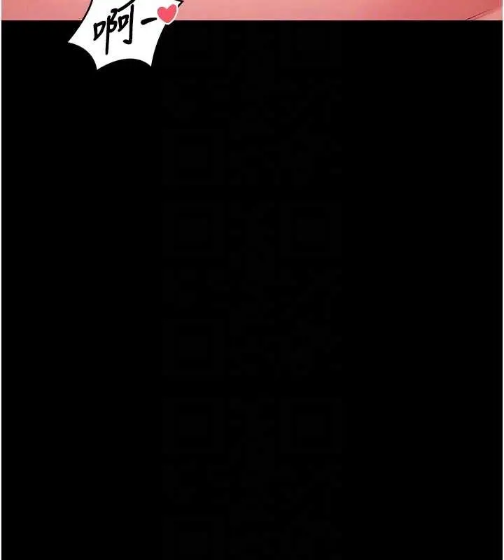 漫画《馆长是大野狼》第4话第36张图
