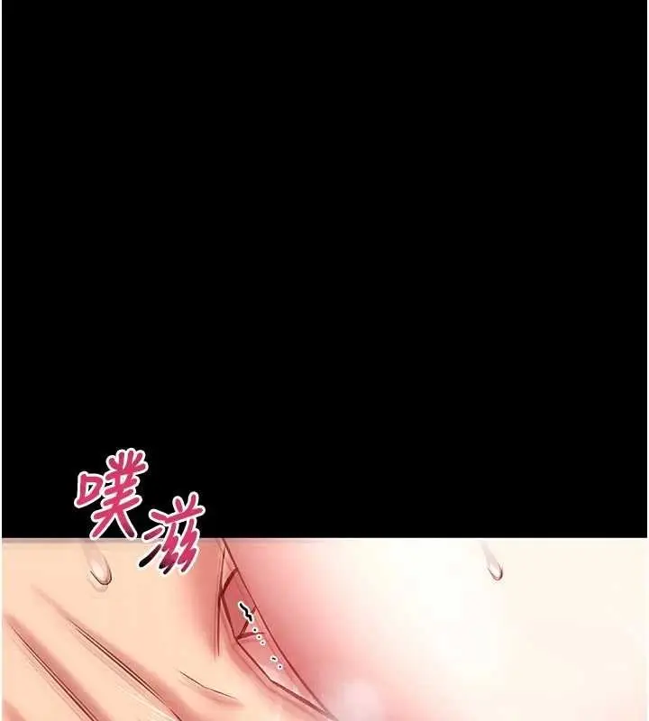 漫画《馆长是大野狼》第4话第41张图