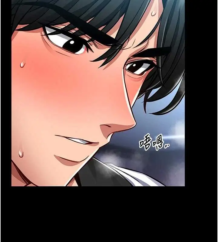 漫画《馆长是大野狼》第4话第45张图