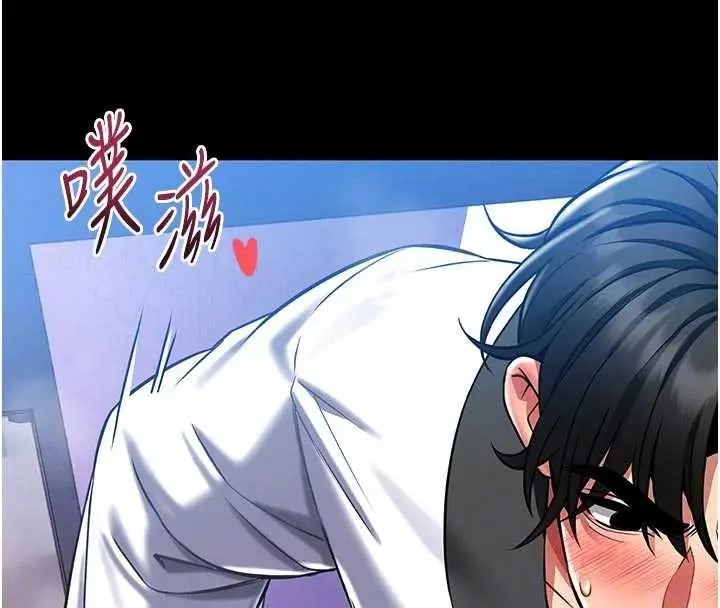 漫画《馆长是大野狼》第4话第54张图