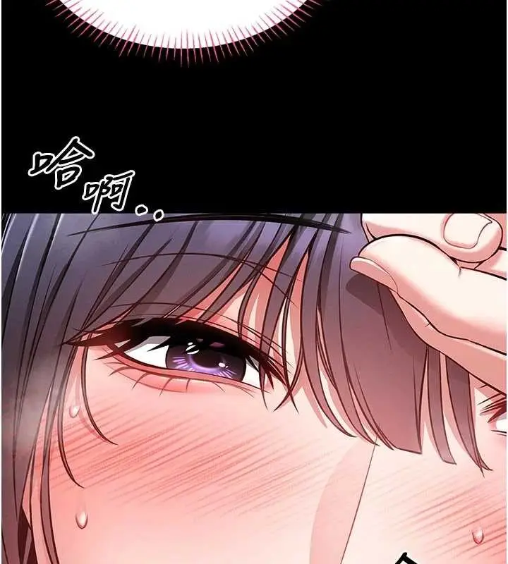 漫画《馆长是大野狼》第4话第65张图