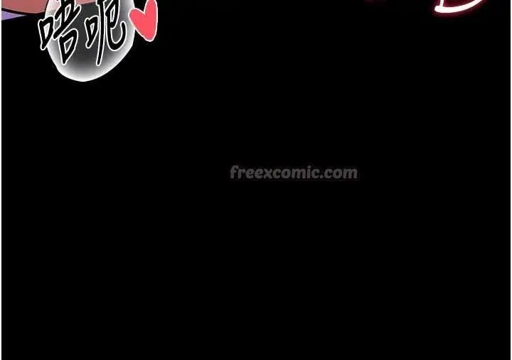 漫画《馆长是大野狼》第4话第70张图