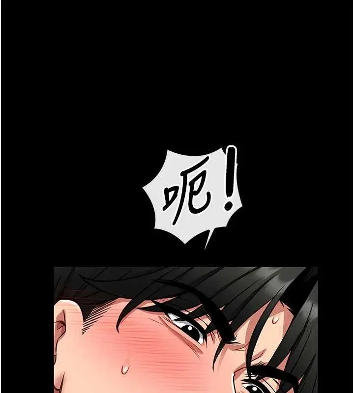 漫画《馆长是大野狼》第4话第71张图