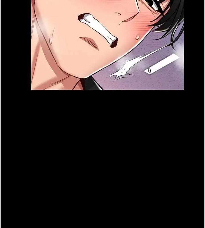 漫画《馆长是大野狼》第4话第72张图