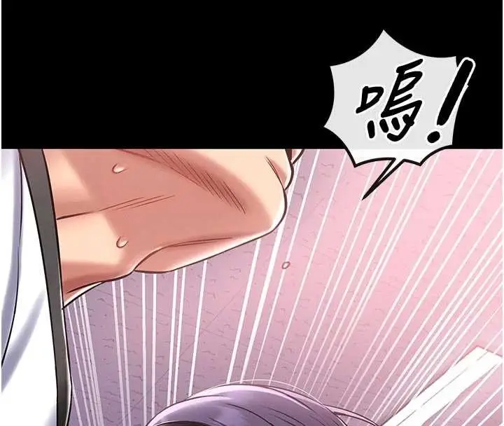 漫画《馆长是大野狼》第4话第74张图