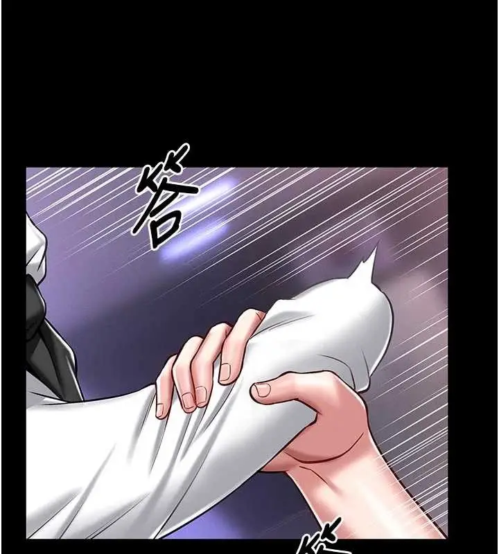 漫画《馆长是大野狼》第4话第79张图