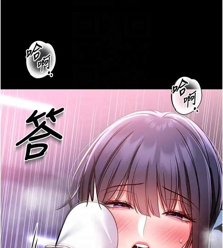 漫画《馆长是大野狼》第4话第83张图