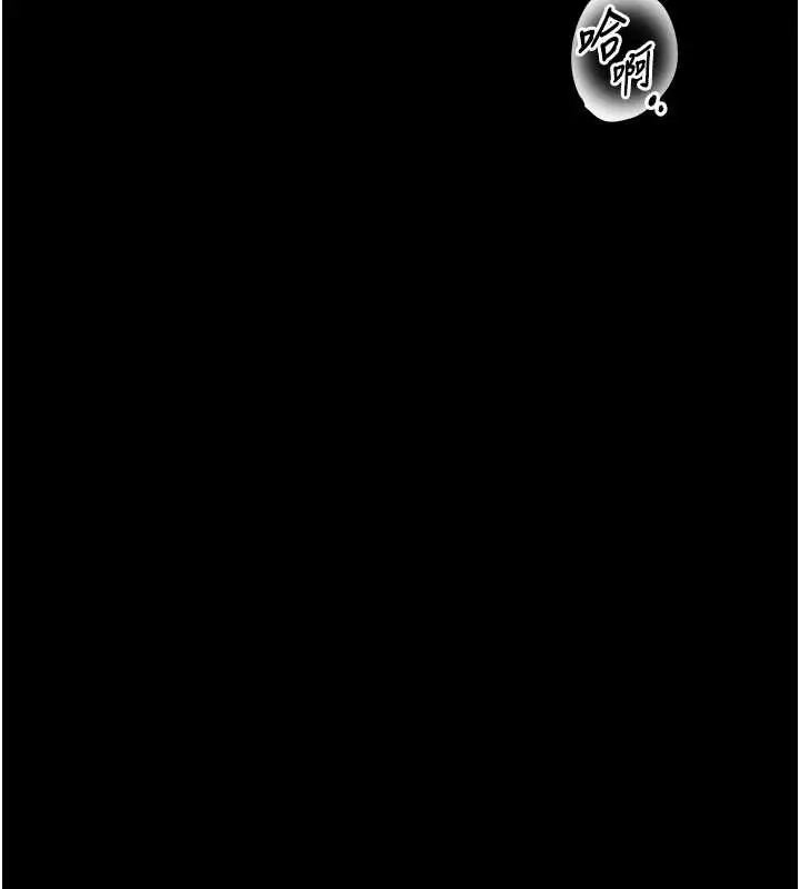 漫画《馆长是大野狼》第4话第9张图