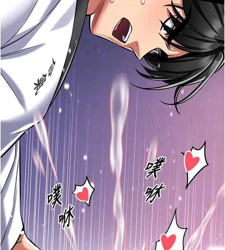 漫画《馆长是大野狼》第4话第90张图