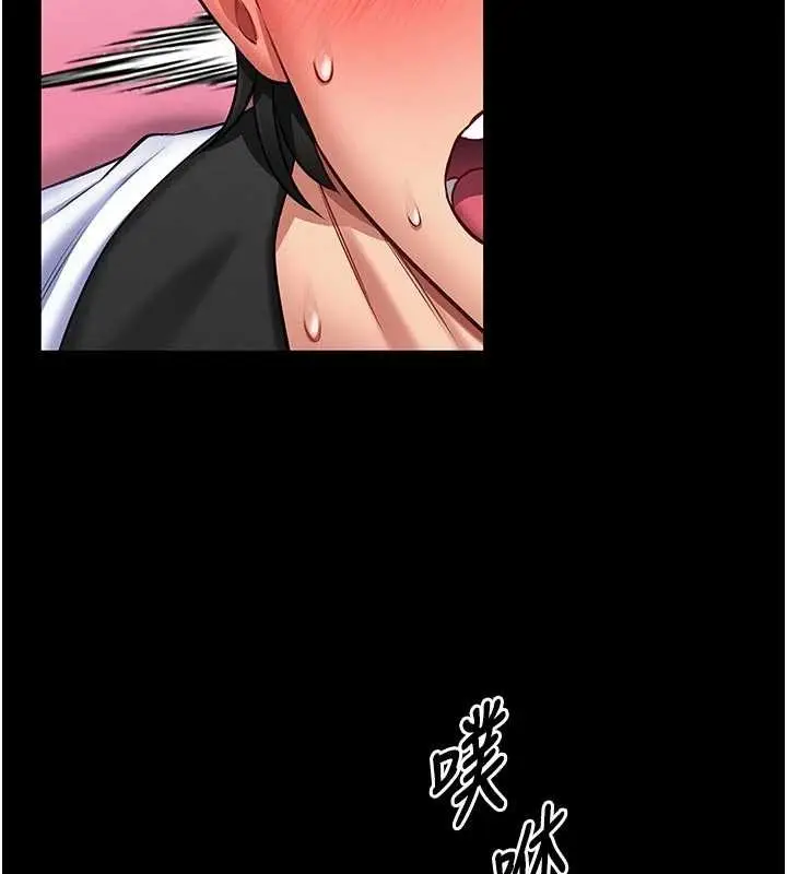漫画《馆长是大野狼》第4话第95张图