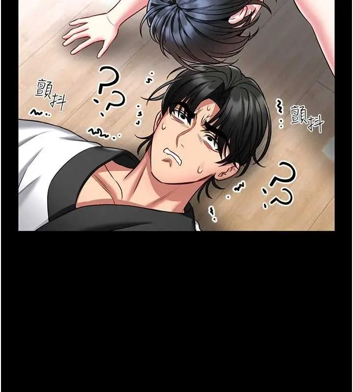 漫画《馆长是大野狼》第5话第106张图