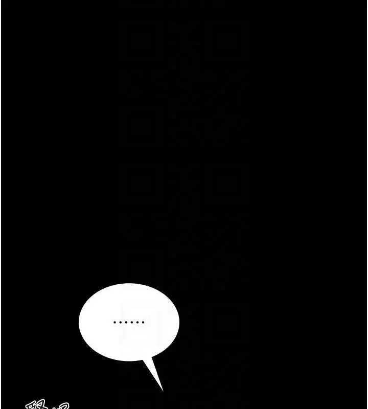 漫画《馆长是大野狼》第5话第115张图