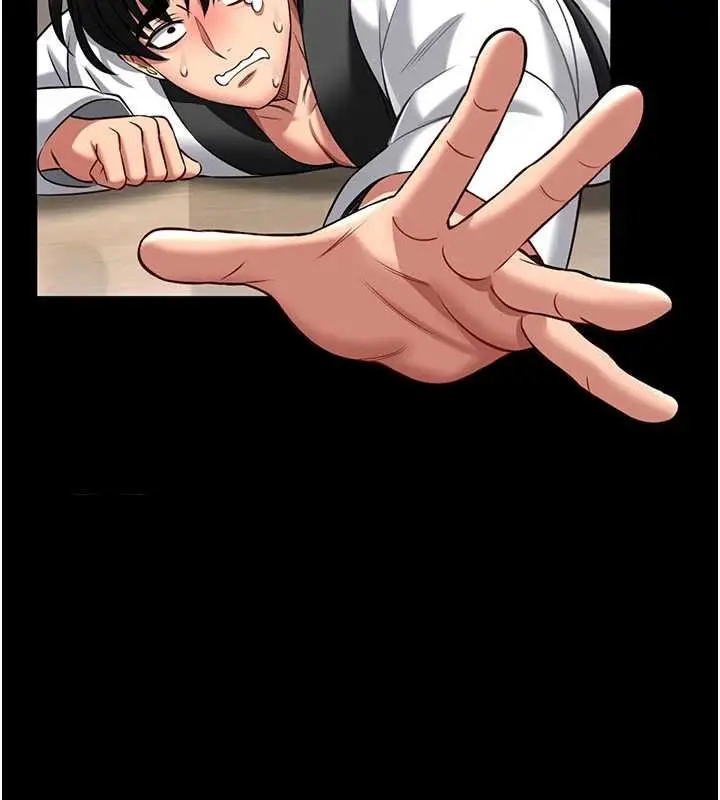 漫画《馆长是大野狼》第5话第122张图