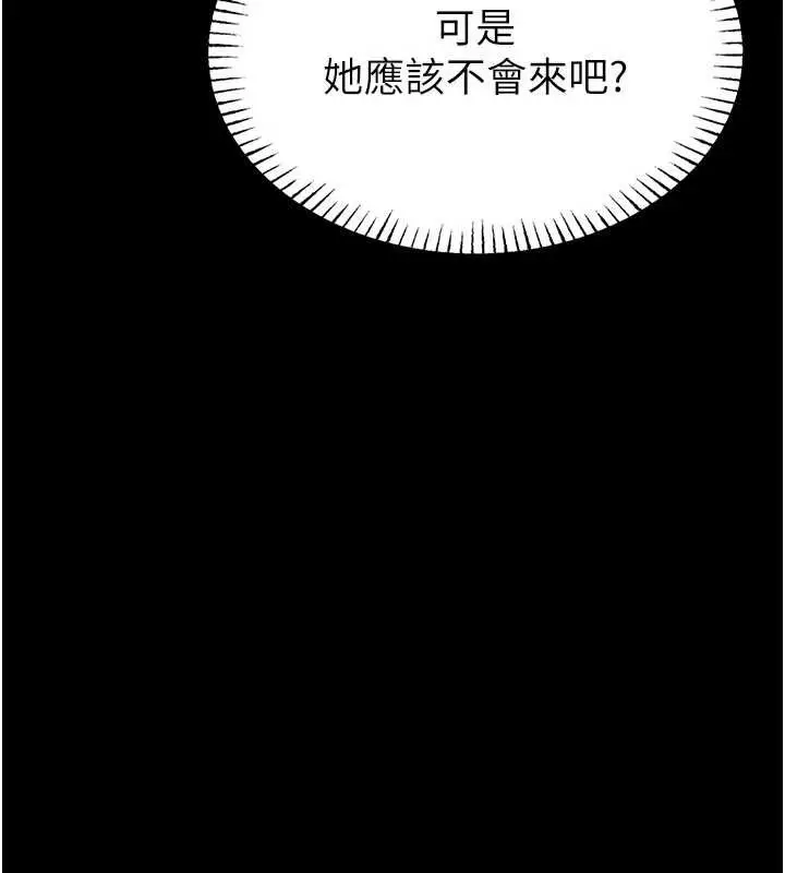 漫画《馆长是大野狼》第5话第13张图