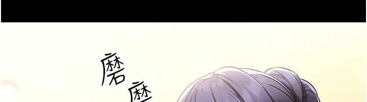 漫画《馆长是大野狼》第5话第131张图