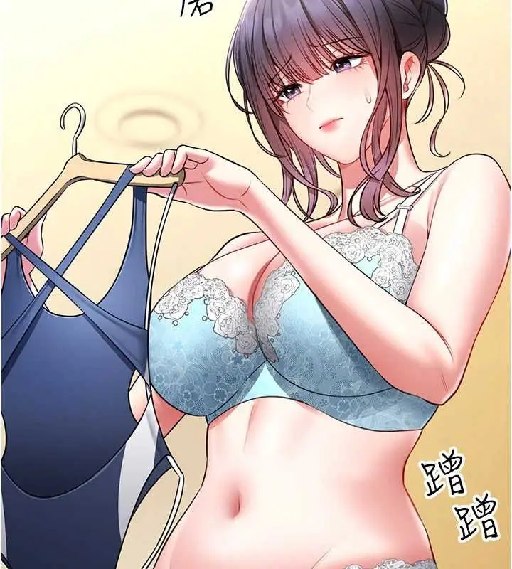 漫画《馆长是大野狼》第5话第132张图