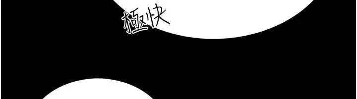 漫画《馆长是大野狼》第5话第171张图