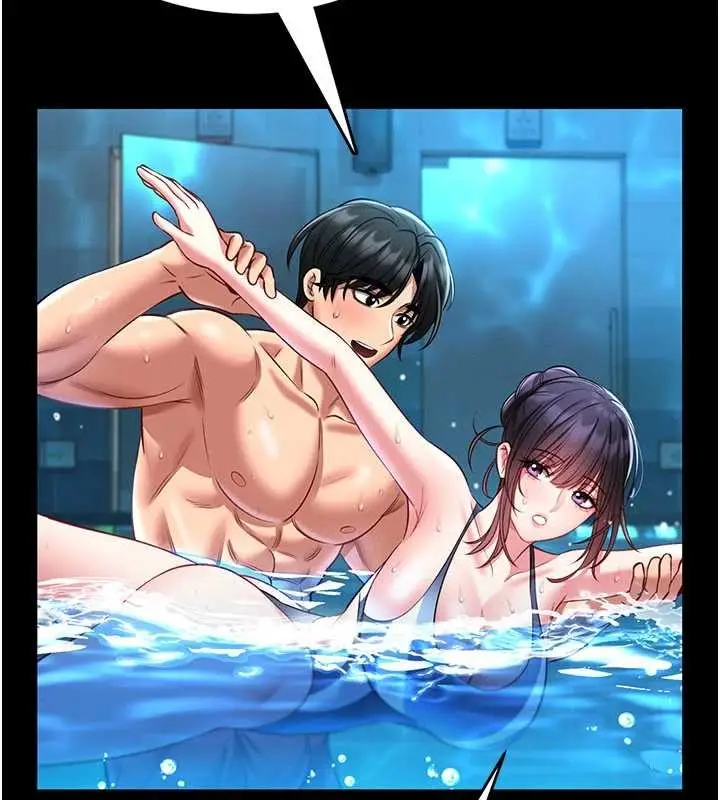 漫画《馆长是大野狼》第5话第208张图