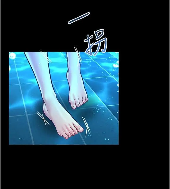 漫画《馆长是大野狼》第5话第218张图