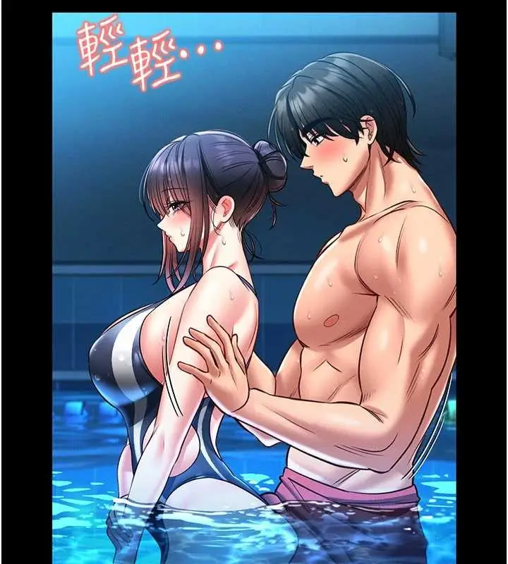 漫画《馆长是大野狼》第5话第229张图