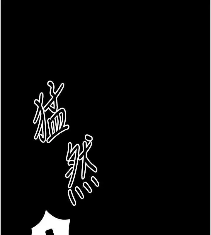 漫画《馆长是大野狼》第5话第233张图