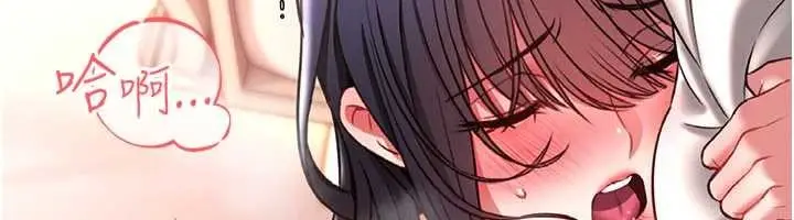 漫画《馆长是大野狼》第5话第248张图
