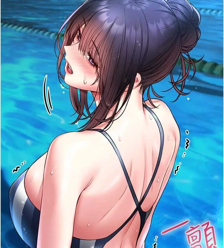 漫画《馆长是大野狼》第5话第255张图