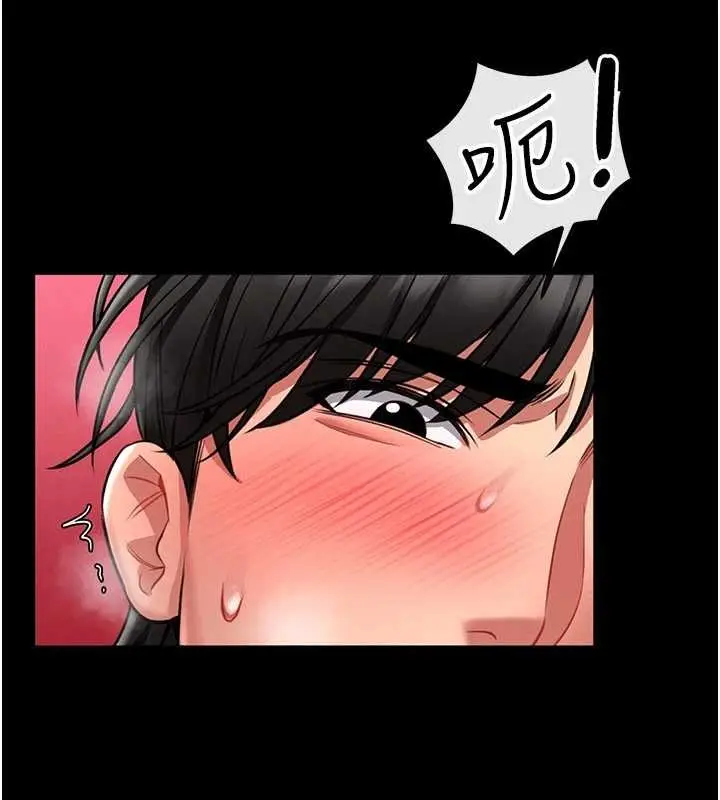 漫画《馆长是大野狼》第5话第274张图