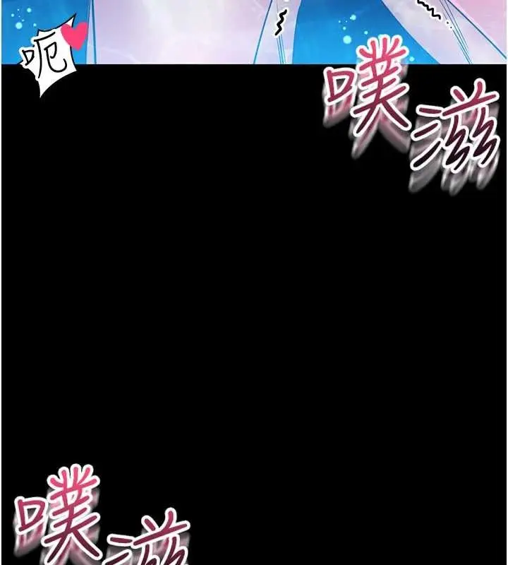 漫画《馆长是大野狼》第5话第287张图