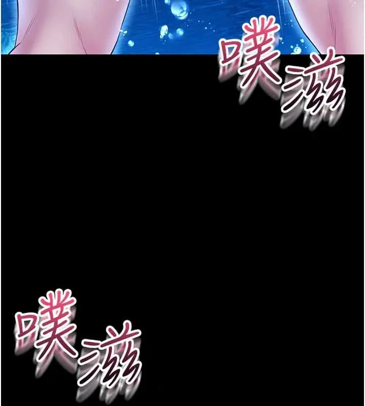 漫画《馆长是大野狼》第5话第289张图