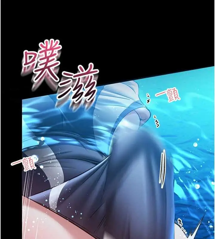 漫画《馆长是大野狼》第5话第293张图
