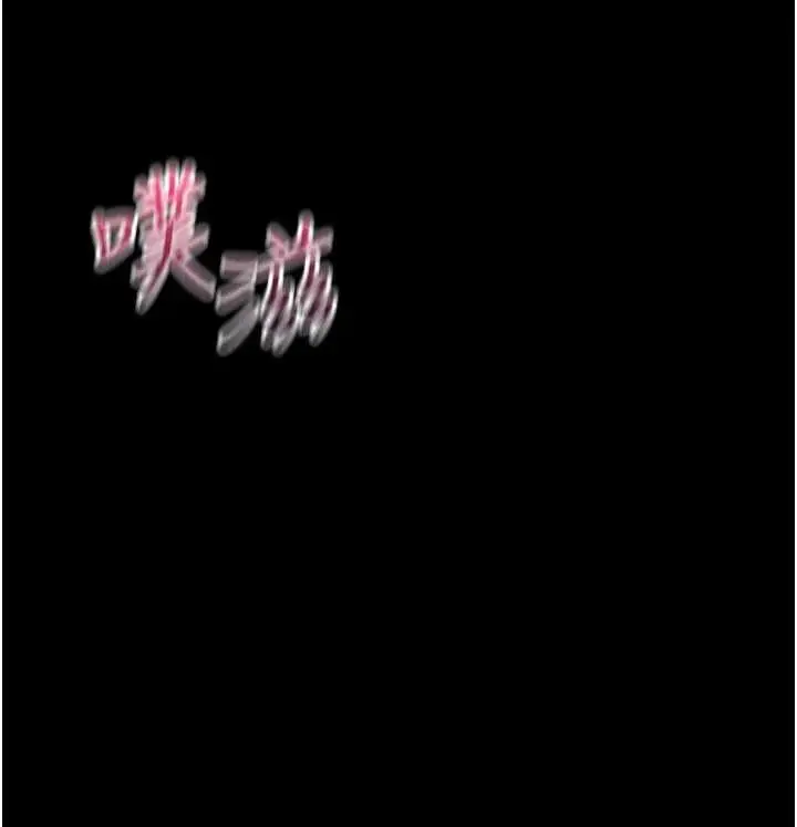 漫画《馆长是大野狼》第5话第295张图