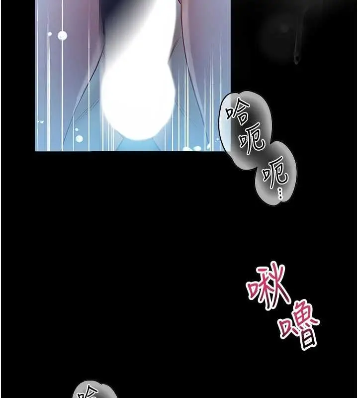 漫画《馆长是大野狼》第5话第297张图