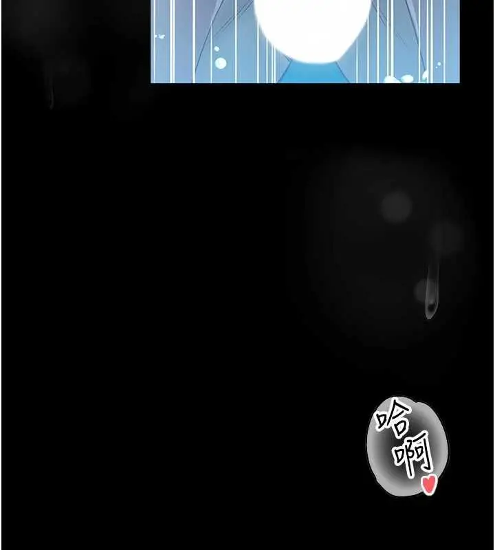 漫画《馆长是大野狼》第5话第299张图
