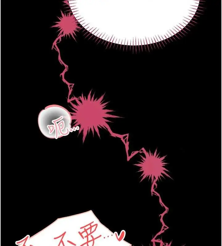 漫画《馆长是大野狼》第5话第304张图