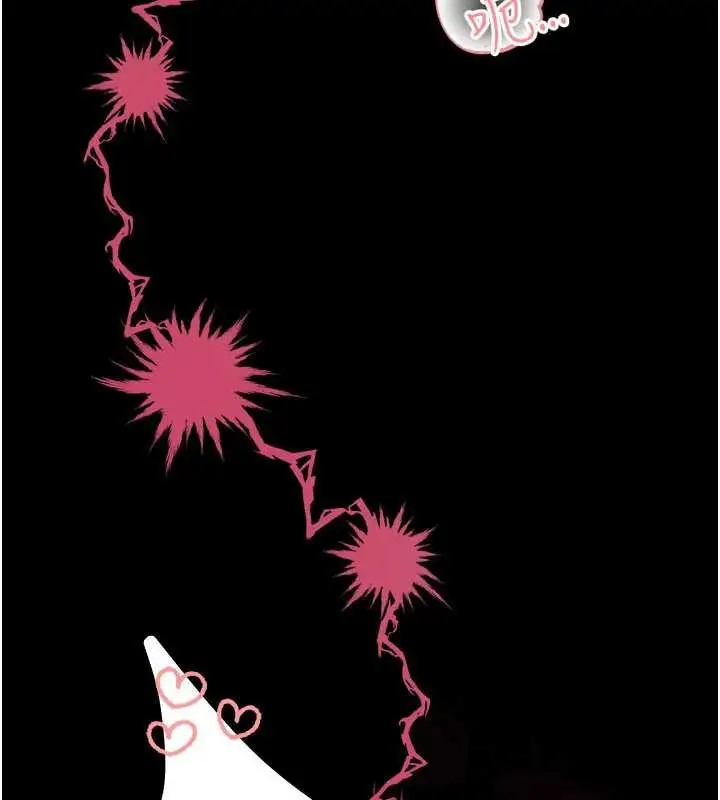 漫画《馆长是大野狼》第5话第306张图