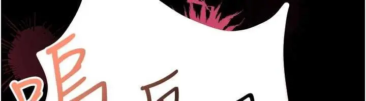 漫画《馆长是大野狼》第5话第307张图