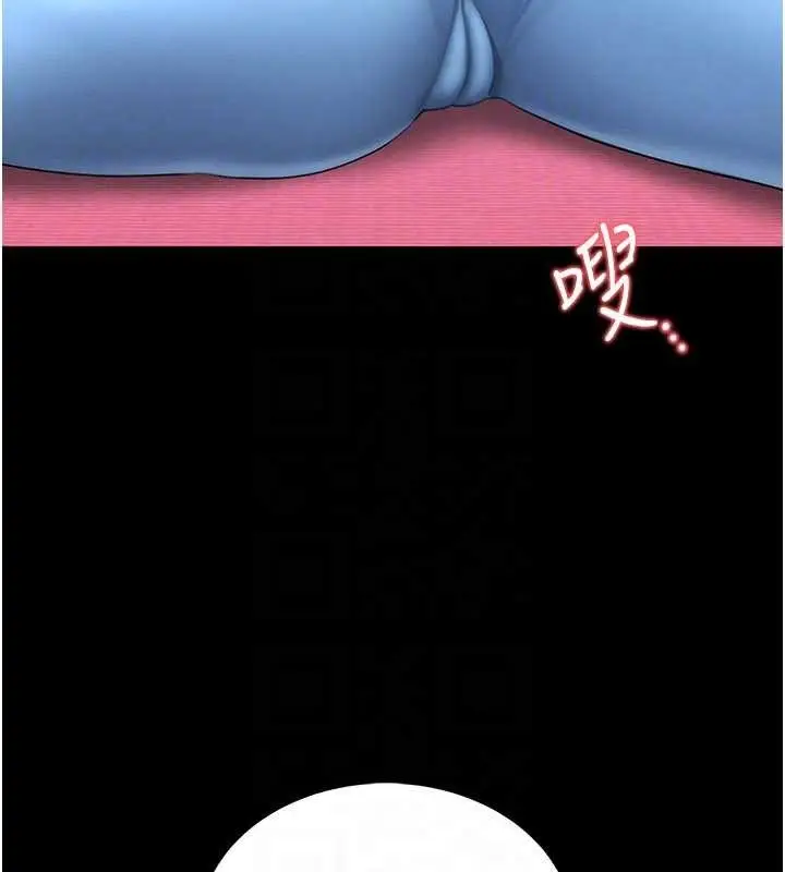 漫画《馆长是大野狼》第5话第51张图