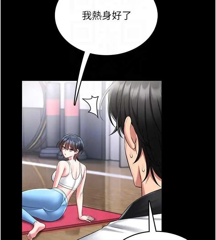 漫画《馆长是大野狼》第5话第52张图