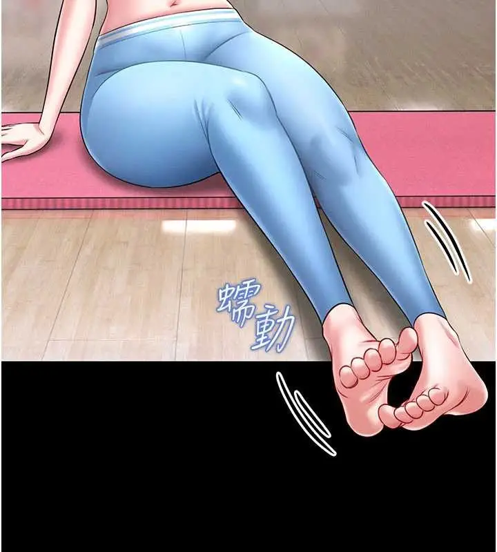 漫画《馆长是大野狼》第5话第57张图