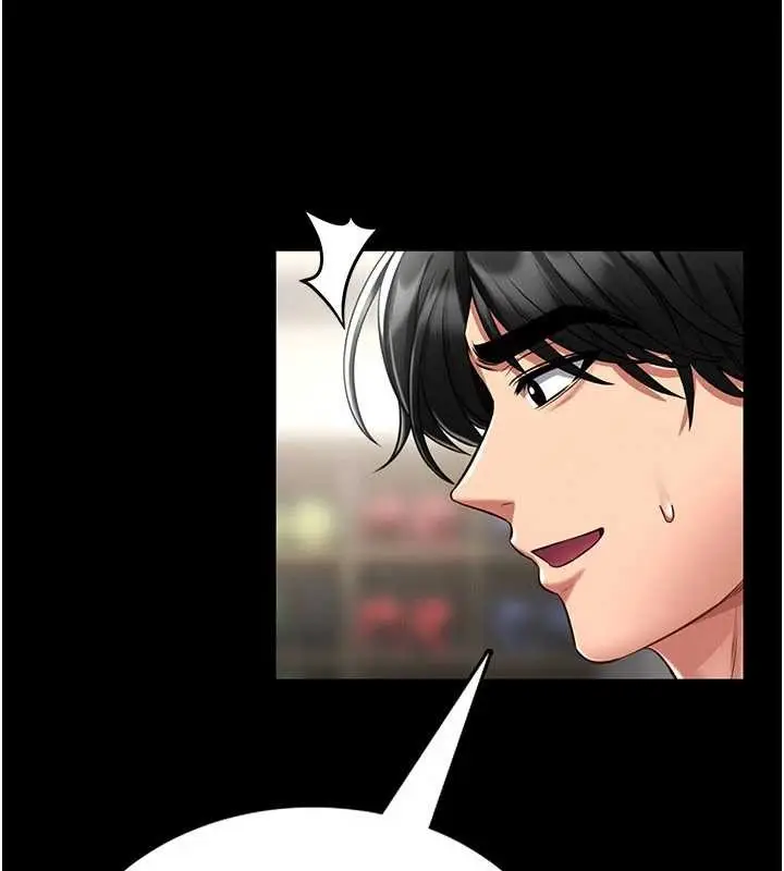 漫画《馆长是大野狼》第5话第63张图