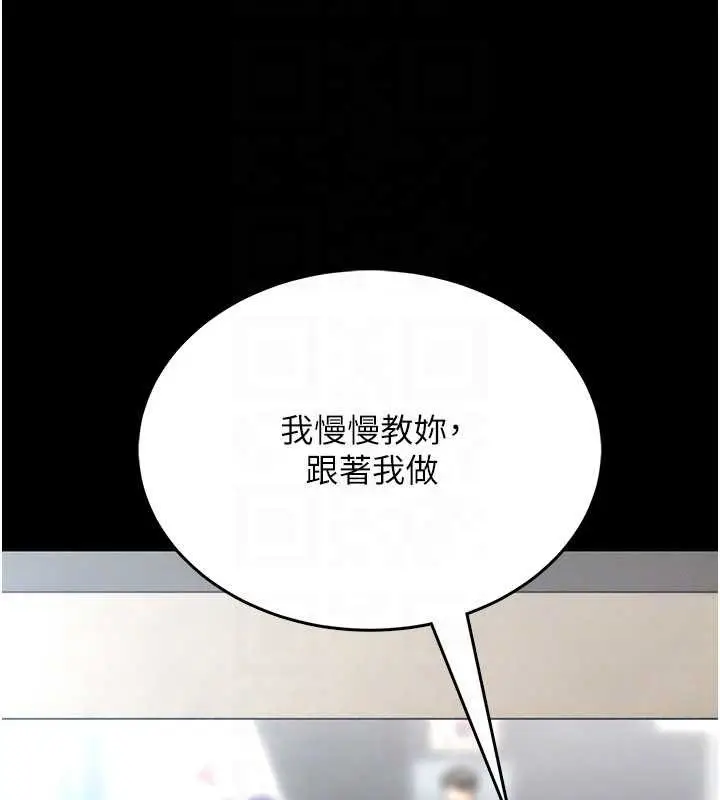 漫画《馆长是大野狼》第5话第72张图