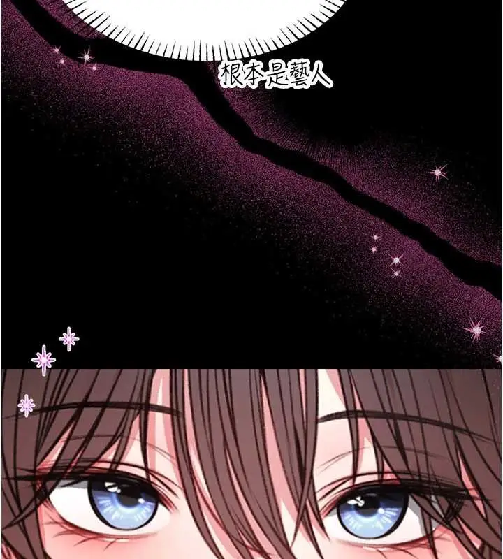 漫画《馆长是大野狼》第5话第80张图